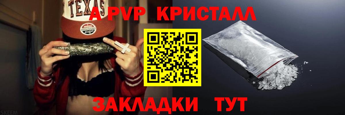 APVP СК КРИС  Вход с VPN  Мурино 