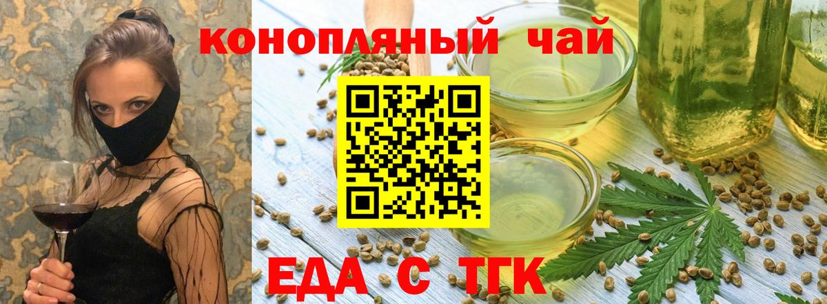 Мурино  Еда ТГК конопля  Вход с VPN 