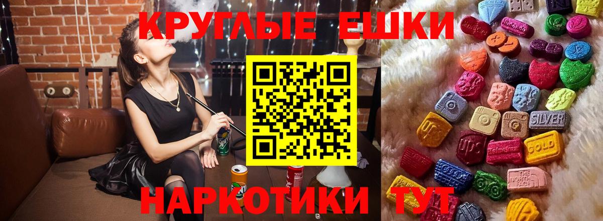 Ecstasy Cube Мурино