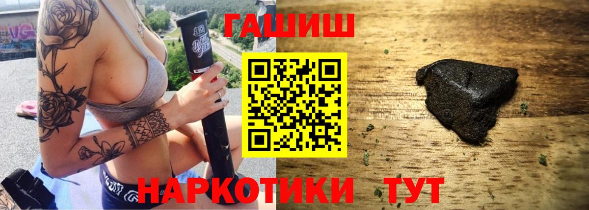ГАШ хэш Мурино
