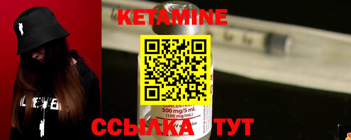 КЕТАМИН ketamine  это Telegram  Мурино  Кетамин ketamine  Вход с VPN 