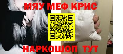 MDMA Гусь-Хрустальный