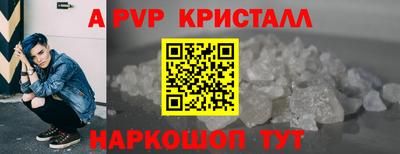 MDMA Гусь-Хрустальный