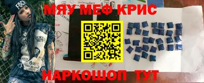 MDMA Гусь-Хрустальный