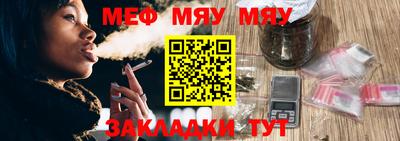 прущая мука Гусиноозёрск
