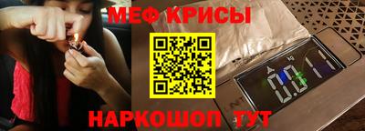 ALPHA PVP Гусев