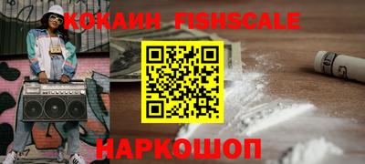 mix Донецк