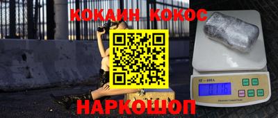 ALPHA PVP Гусев
