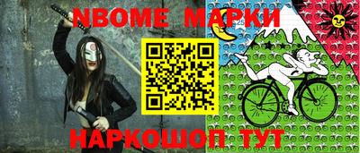 прущая мука Гусиноозёрск