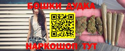 прущая мука Гусиноозёрск
