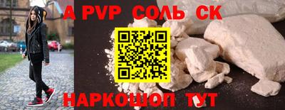 бошки Дубна