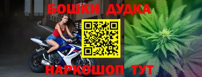 прущая мука Гусиноозёрск