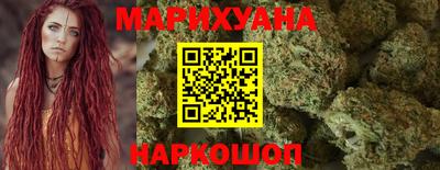прущая мука Гусиноозёрск