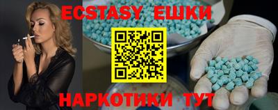 ALPHA PVP Гусев
