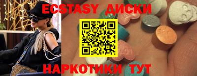 ALPHA PVP Гусев