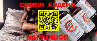 прущая мука Гусиноозёрск