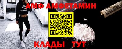 ALPHA PVP Гусев