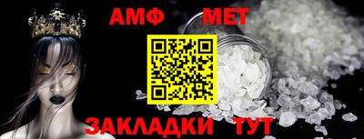 ALPHA PVP Гусев