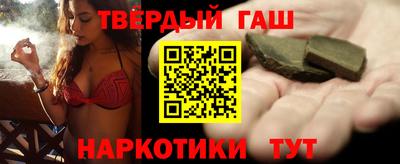 прущая мука Гусиноозёрск