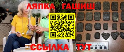 ALPHA PVP Гусев