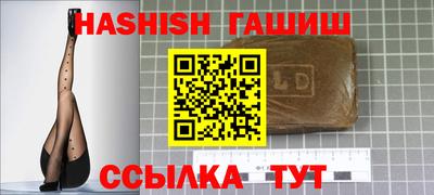 прущая мука Гусиноозёрск