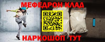 MDMA Гусь-Хрустальный