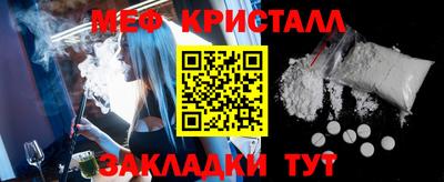 MDMA Гусь-Хрустальный