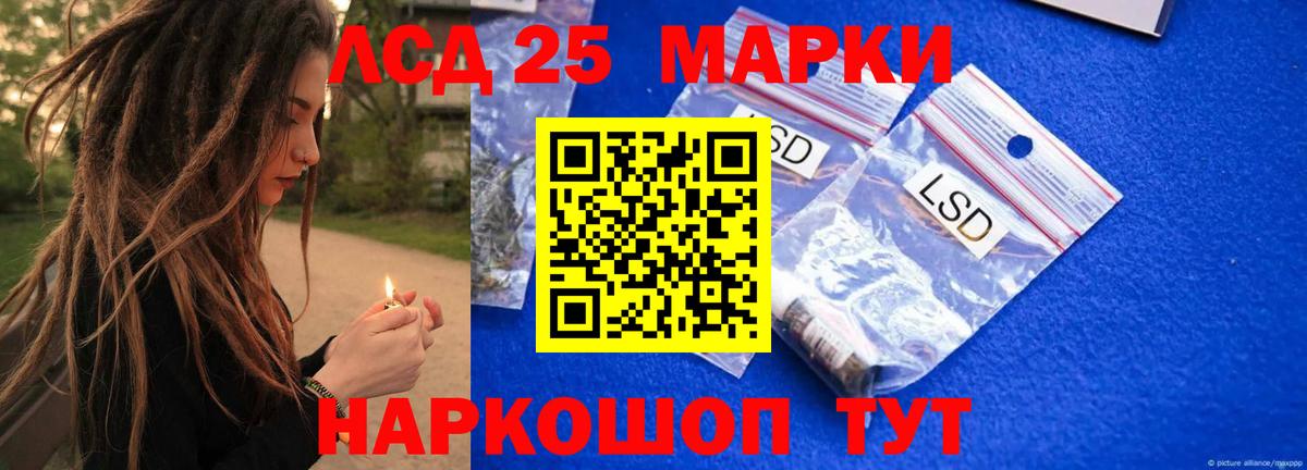 Мурино  ЛСД экстази кислота  Вход с VPN  Лсд 25 экстази кислота 