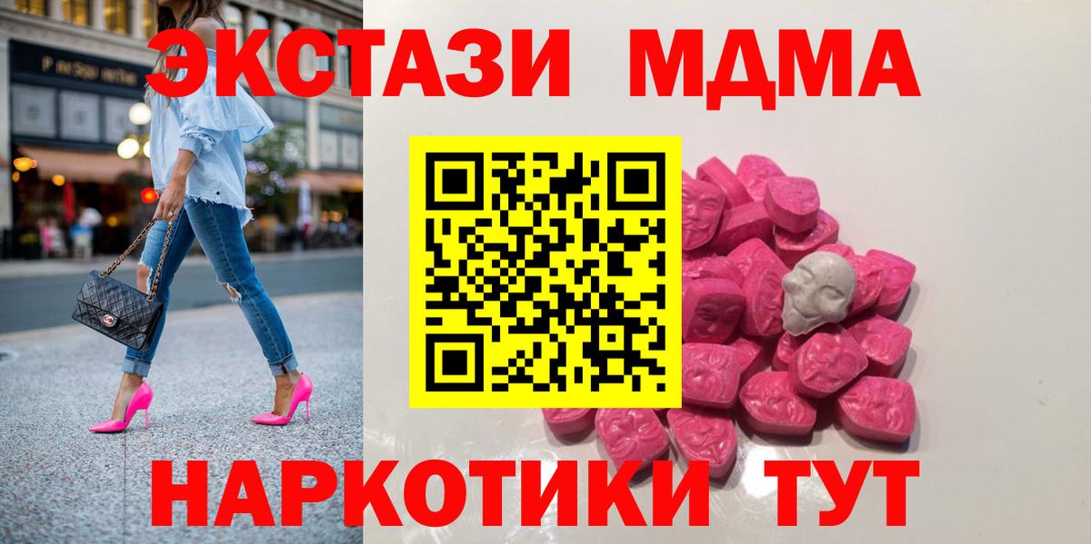MDMA VHQ Мурино