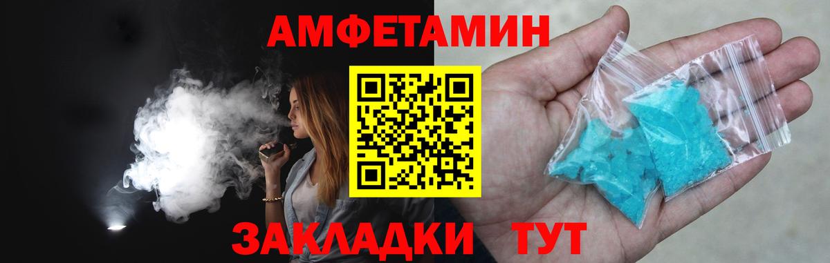 Мурино  Метамфетамин винт  Метамфетамин  Вход с VPN 