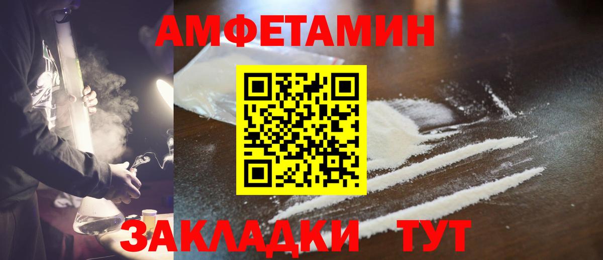 Метамфетамин витя Мурино