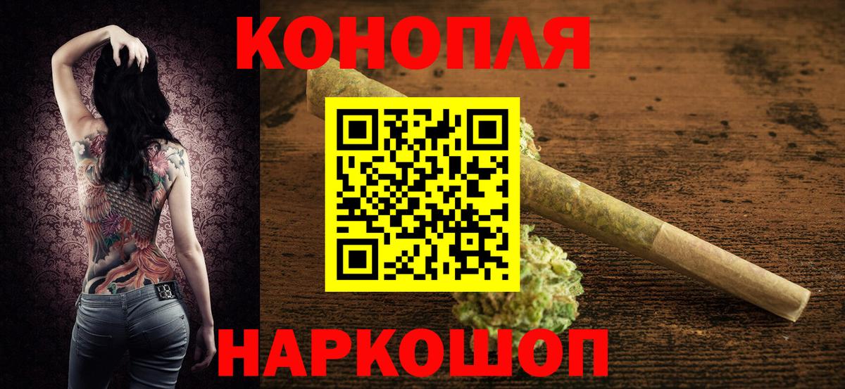 Бошки марихуана SATIVA & INDICA Мурино